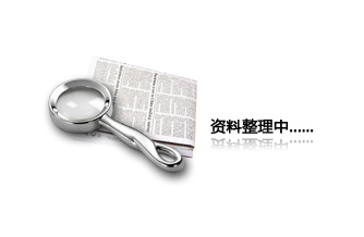 海億霞